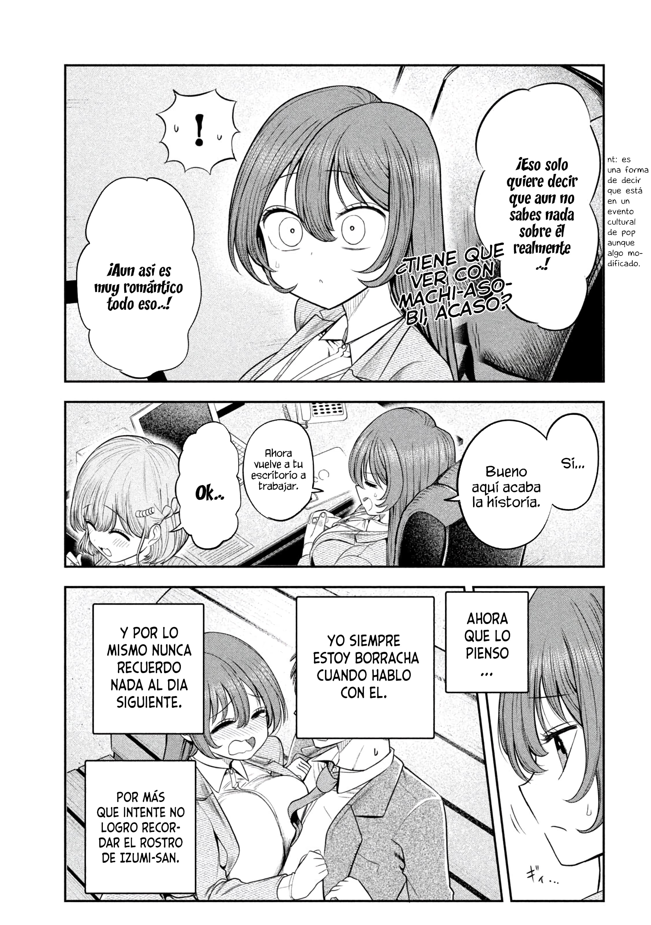 ページ 7