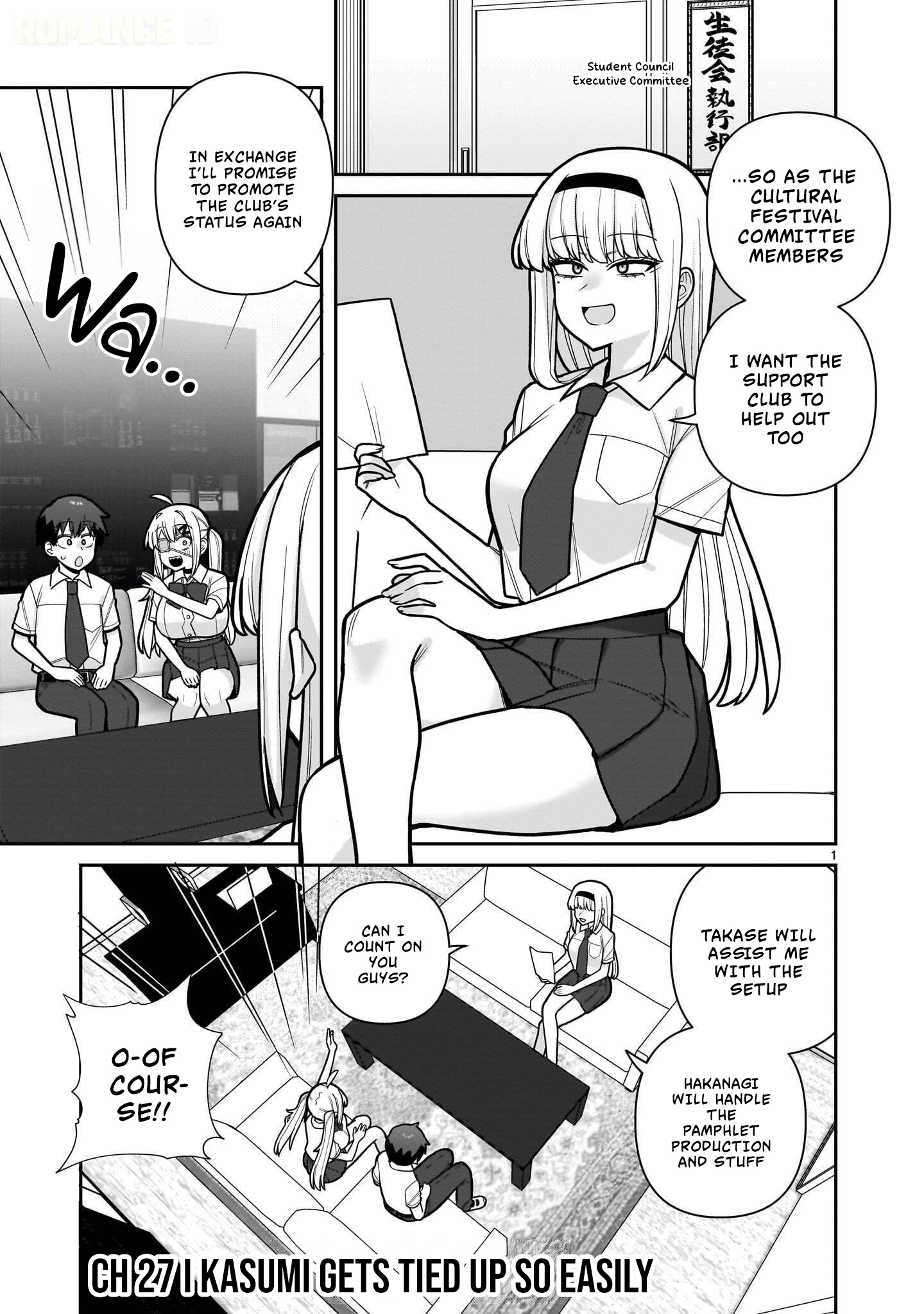 ページ 2