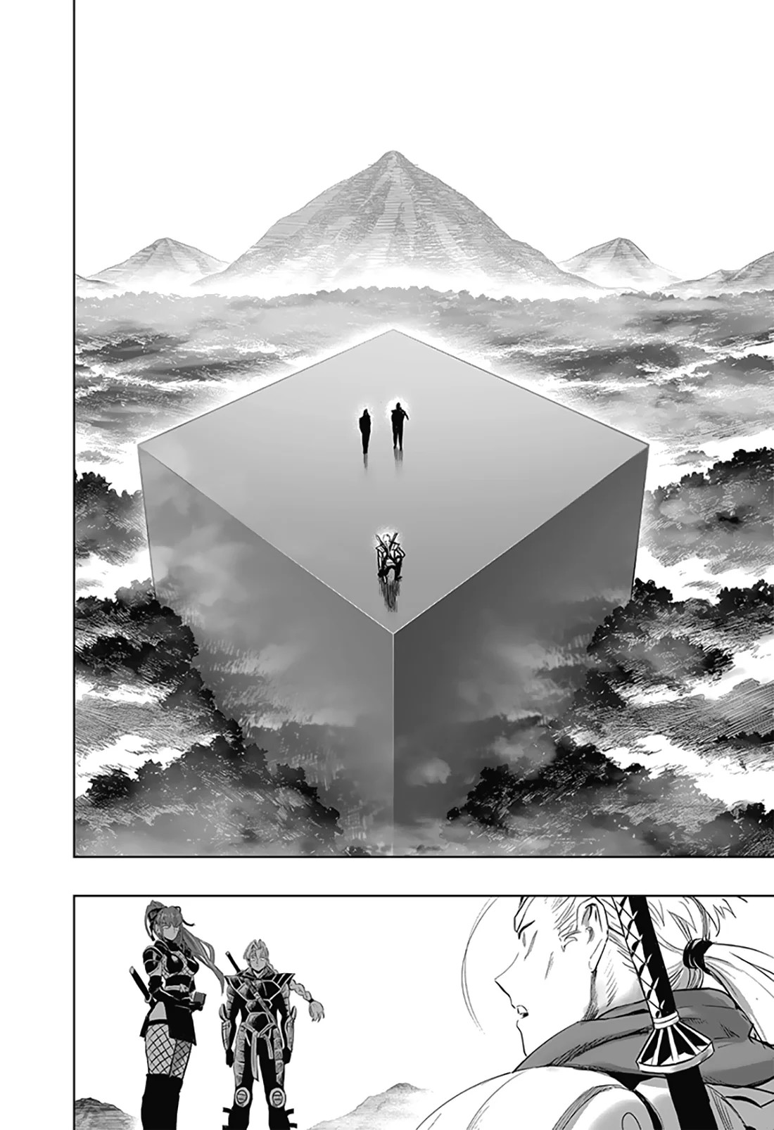 ページ 15