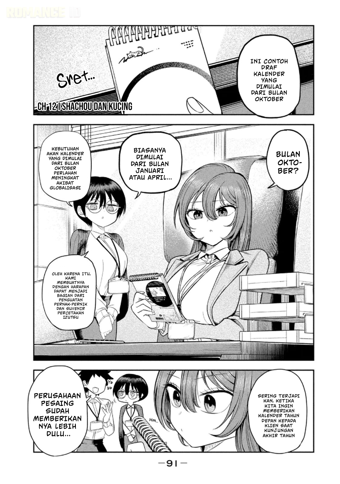 ページ 2