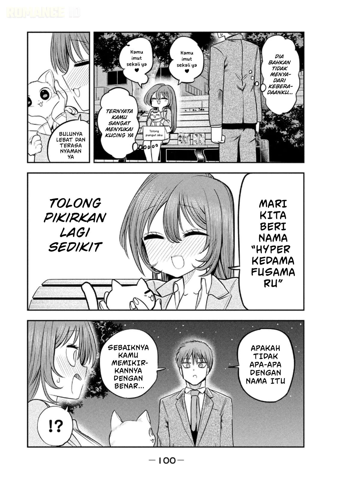 ページ 11