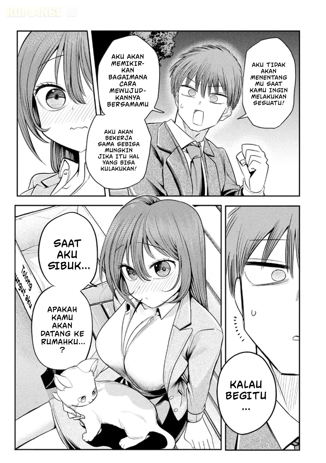 ページ 14