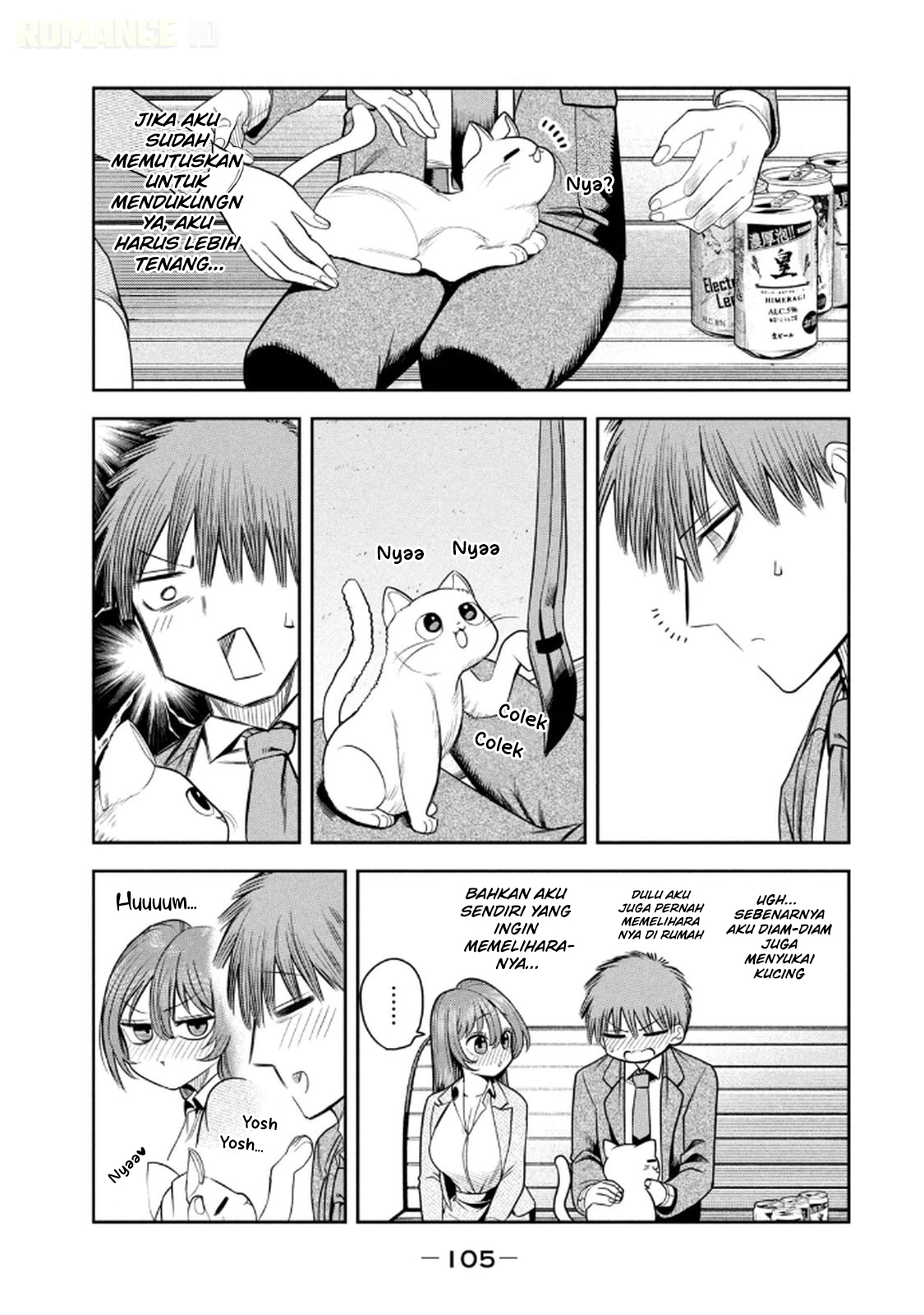 ページ 16