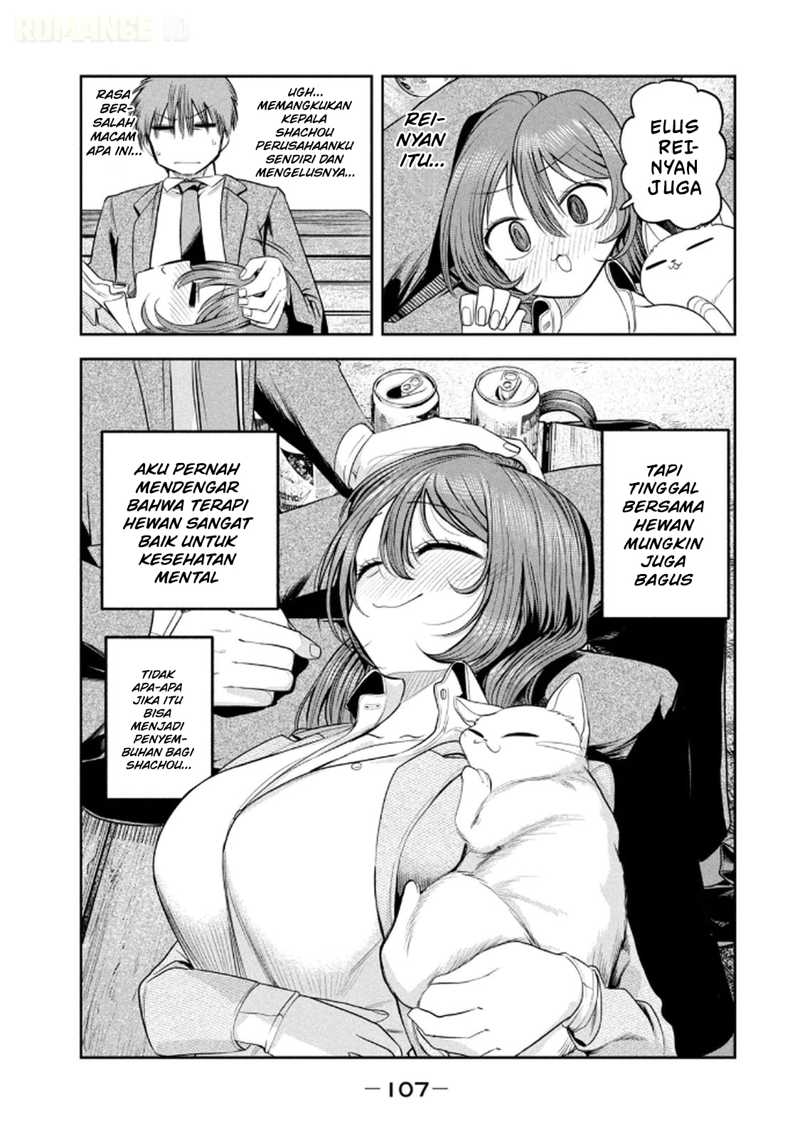ページ 18