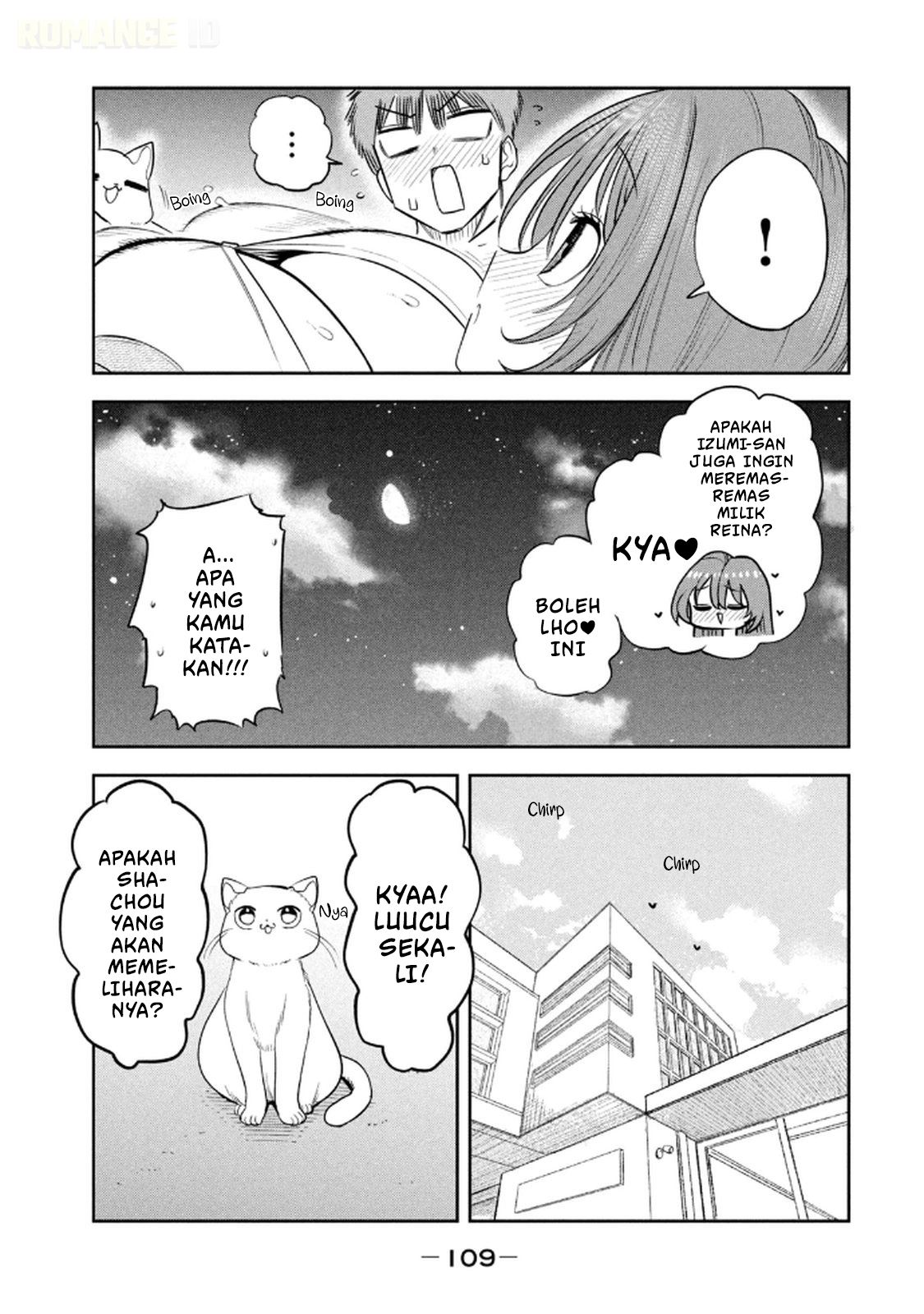 ページ 20