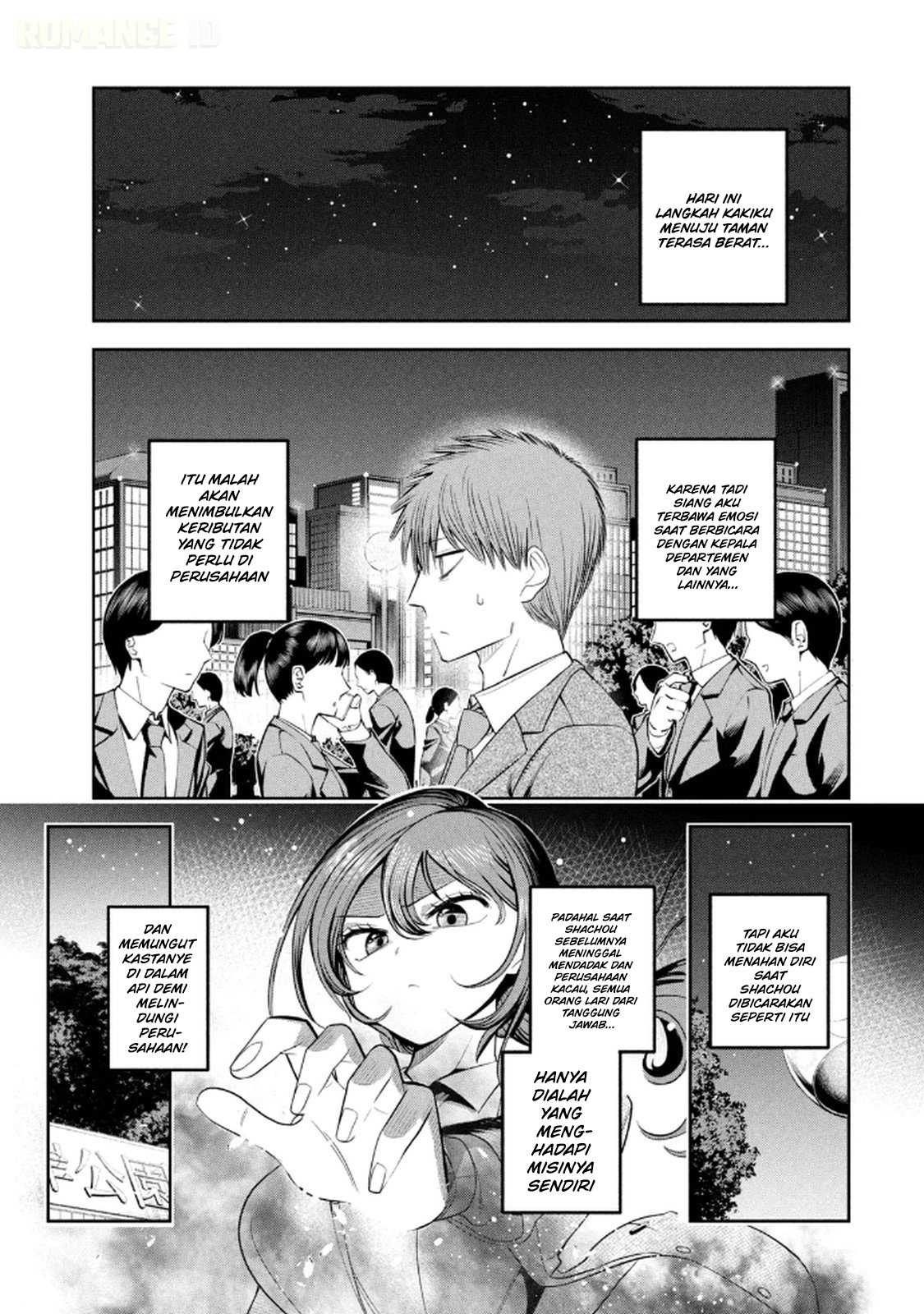 ページ 8
