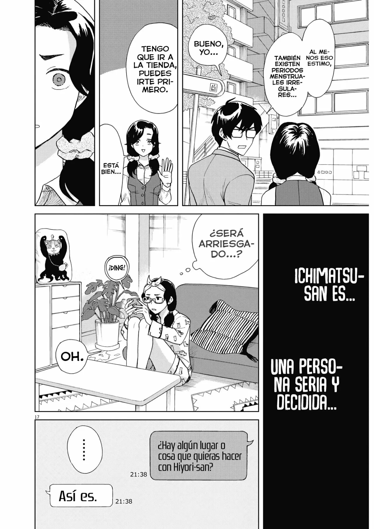 ページ 15