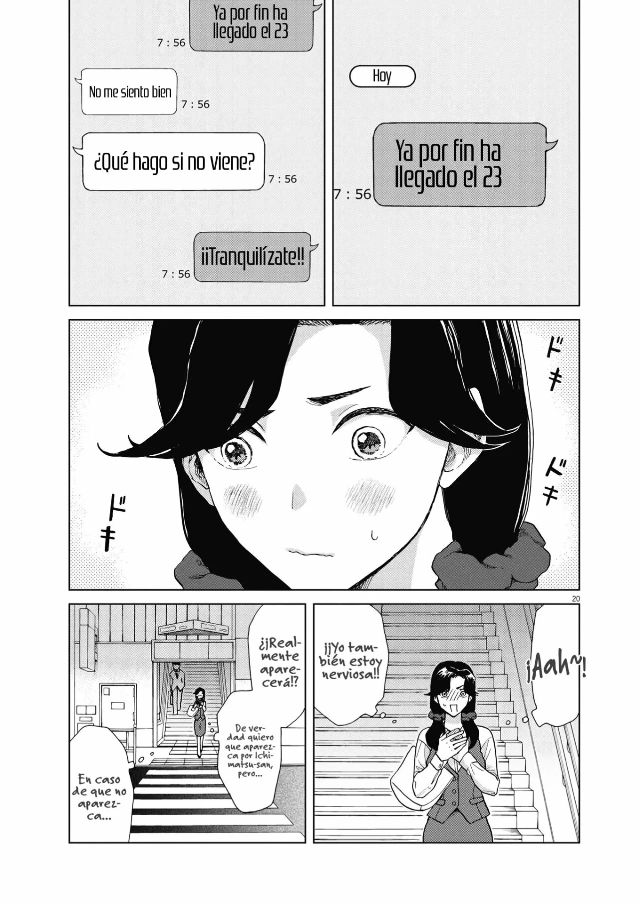ページ 18