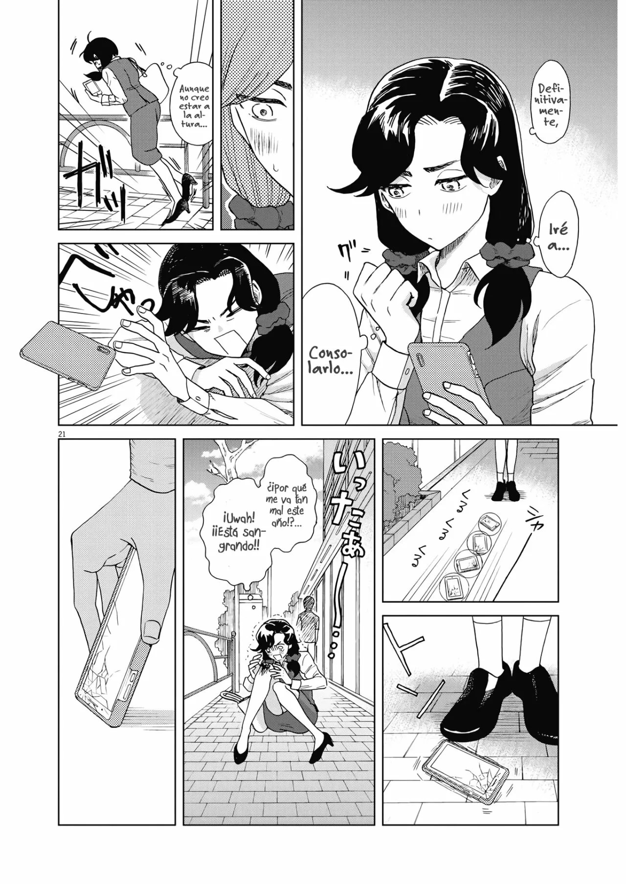 ページ 19