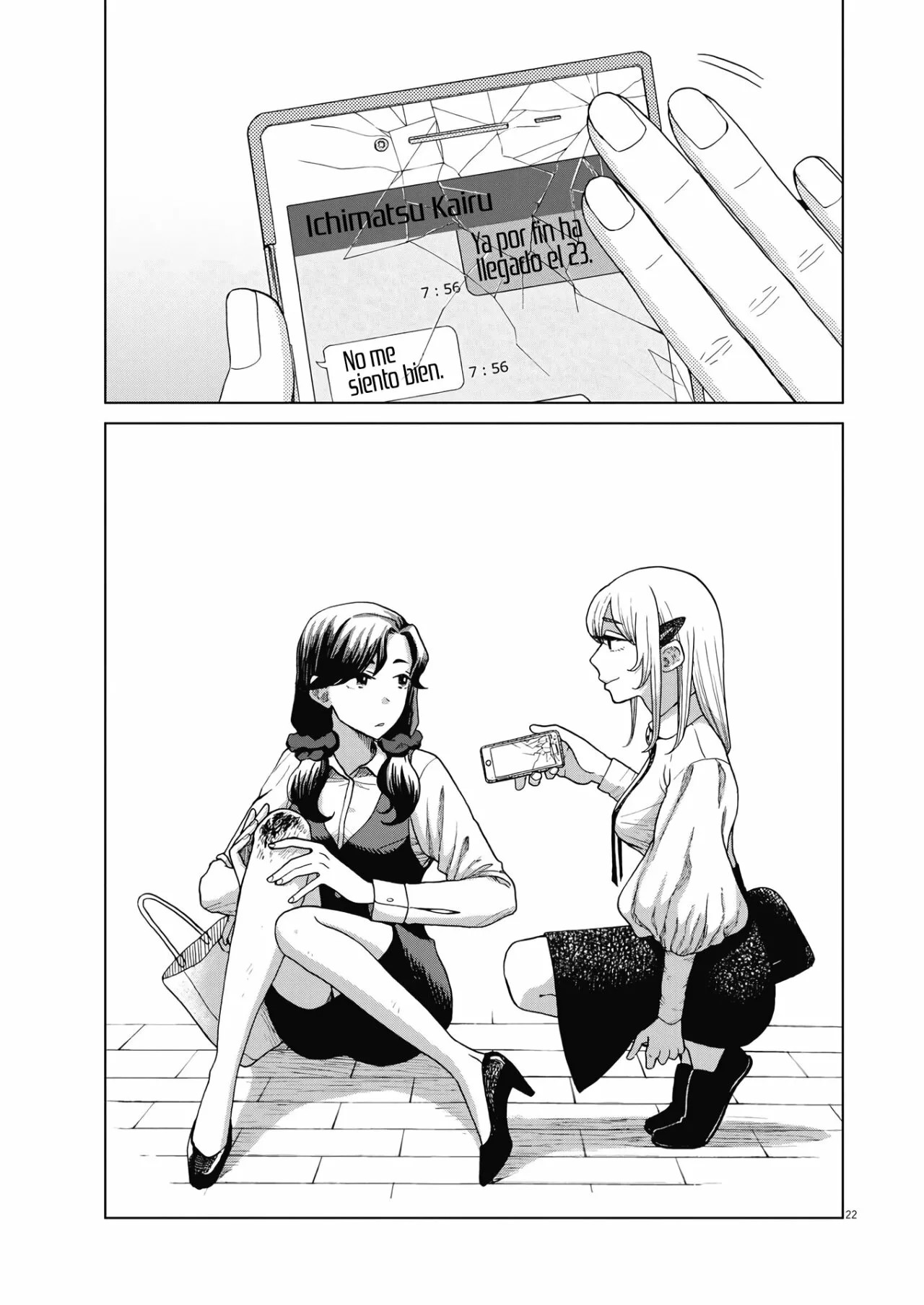 ページ 20