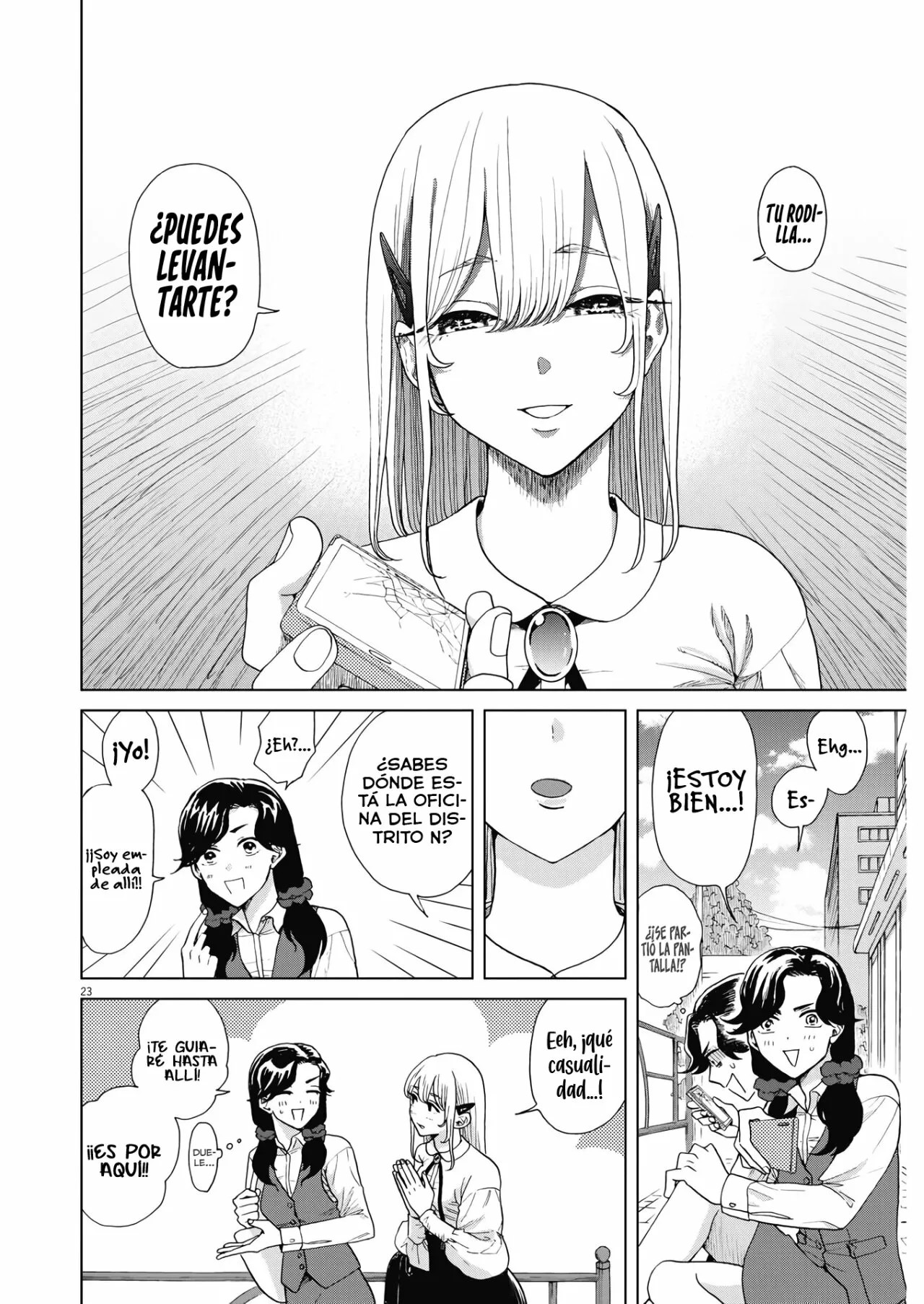 ページ 21