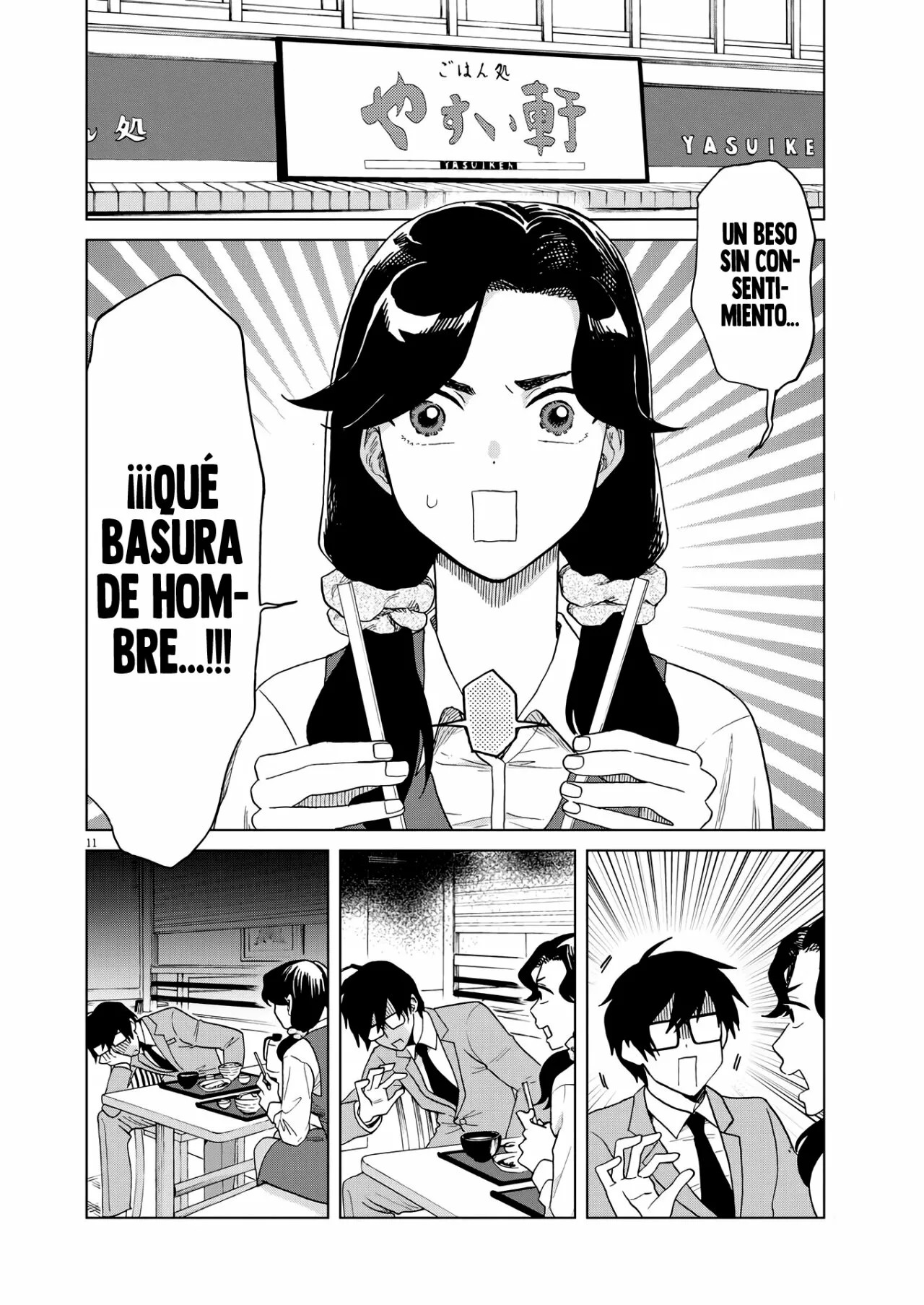 ページ 9