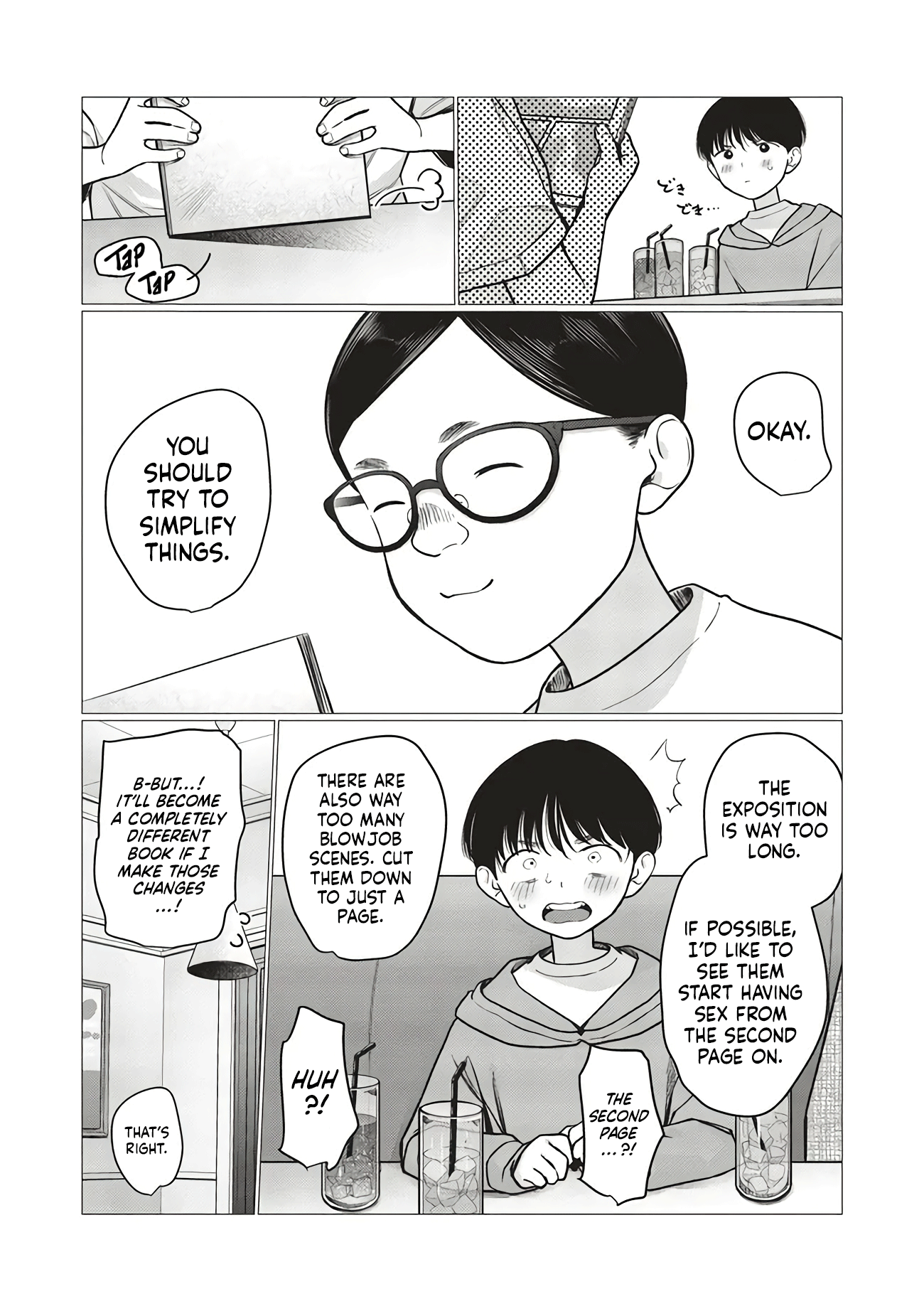 ページ 2