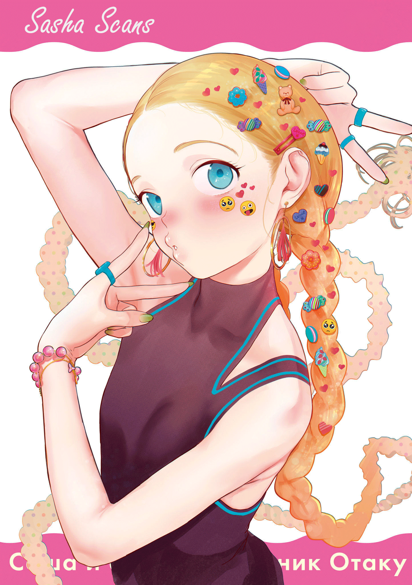 ページ 7