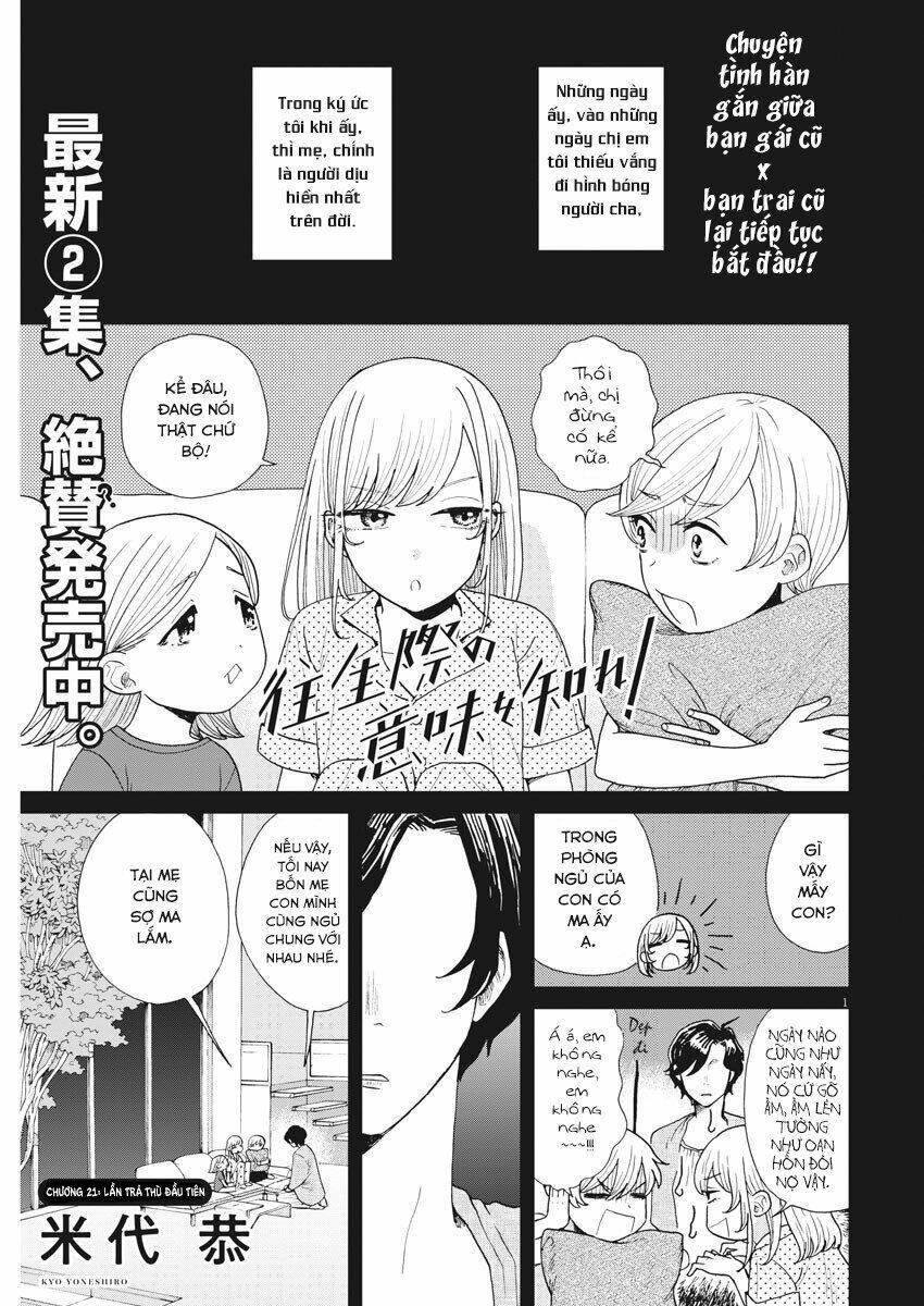 ページ 2