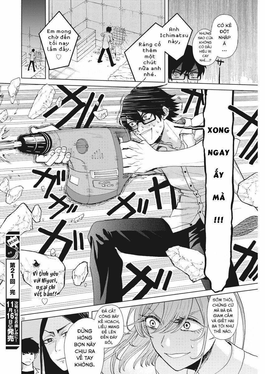ページ 21