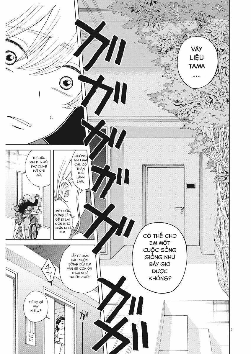 ページ 8