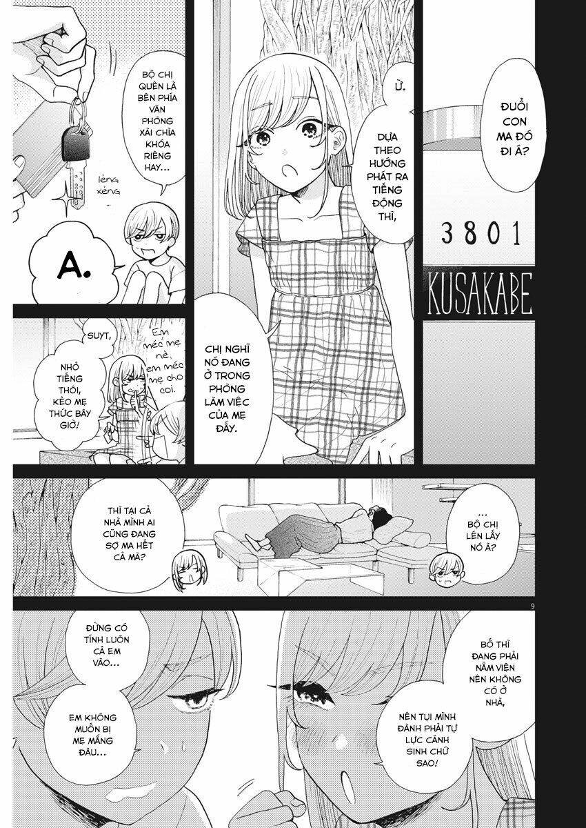 ページ 10