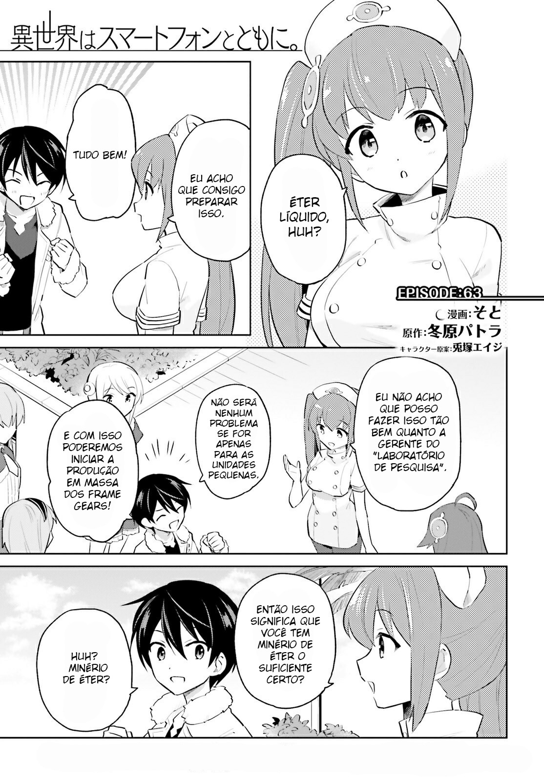 ページ 2