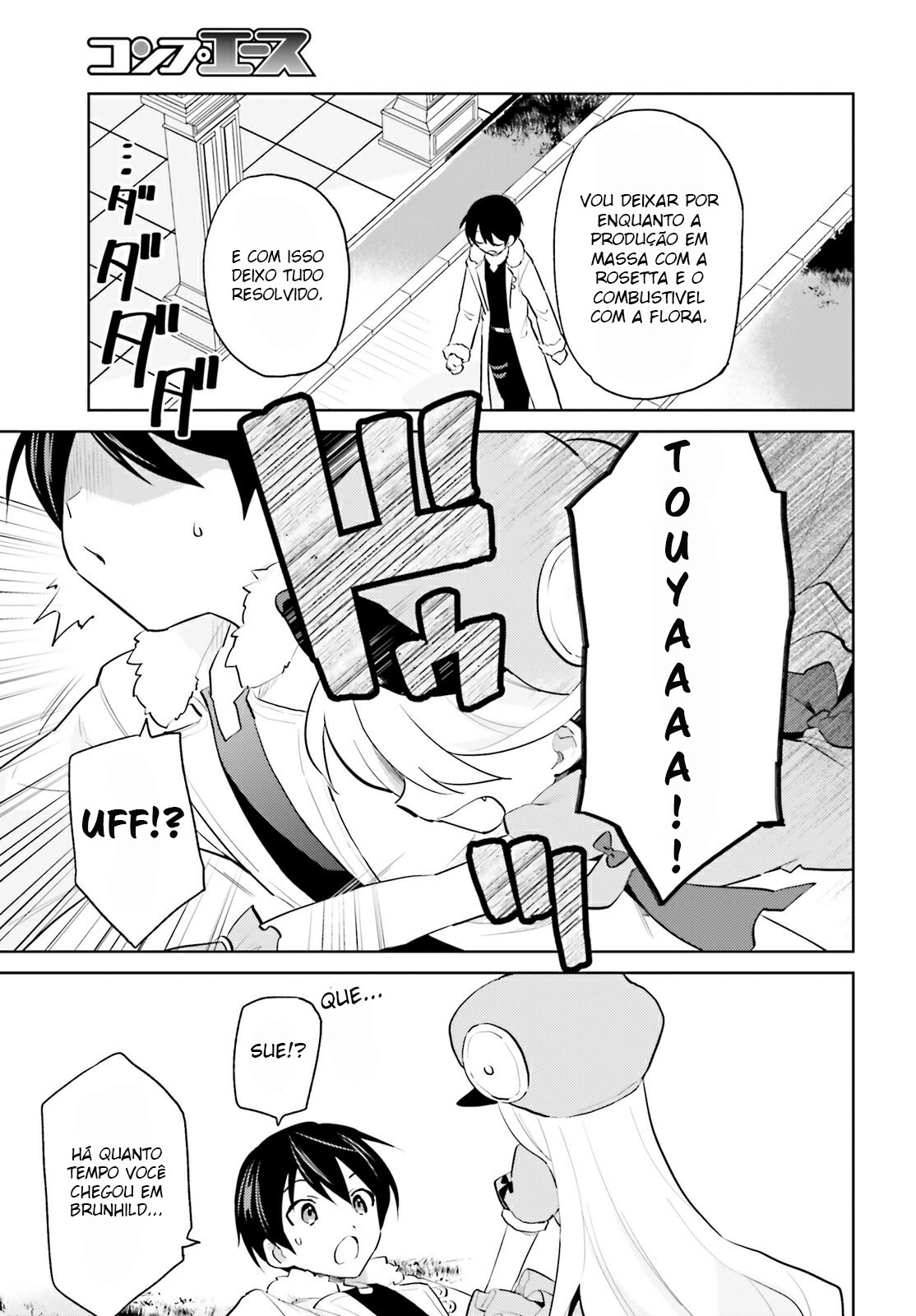ページ 12