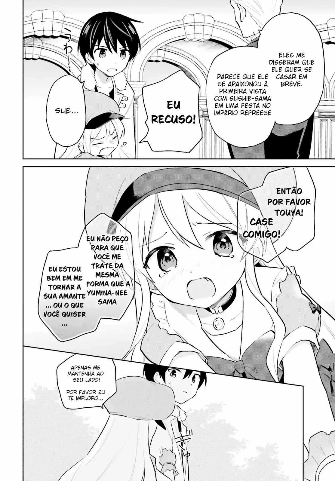 ページ 17