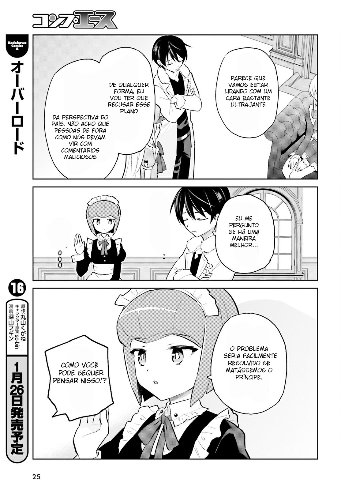ページ 20