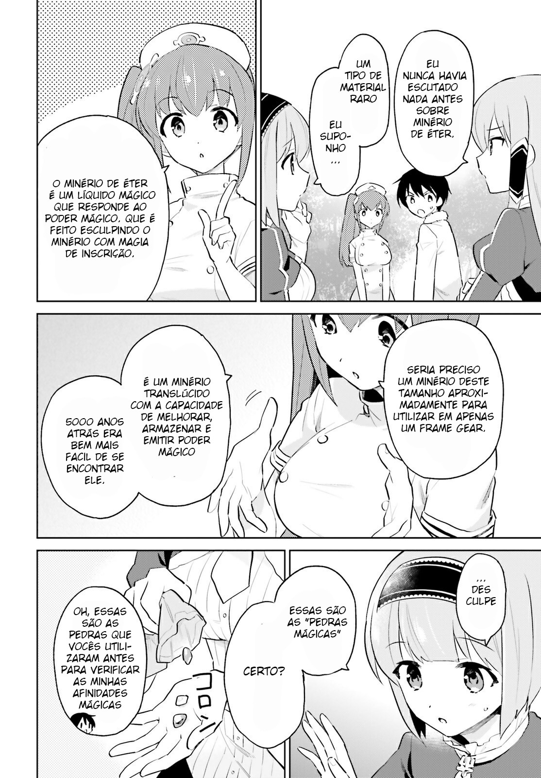 ページ 3