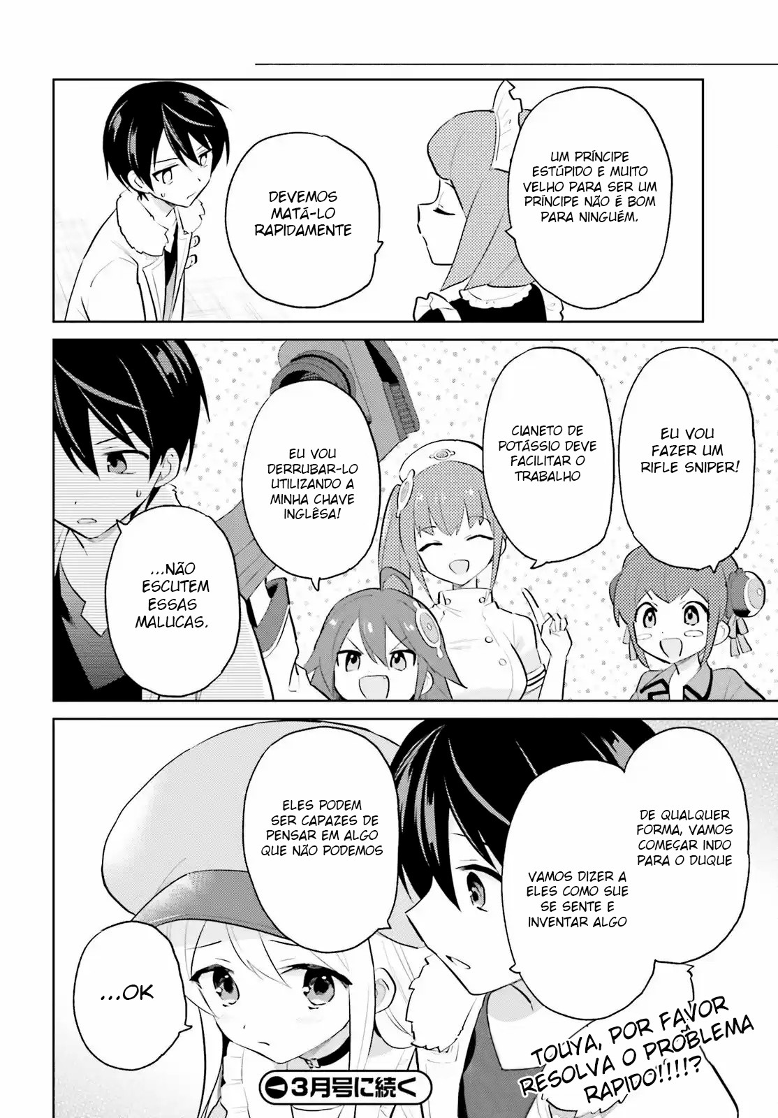 ページ 21