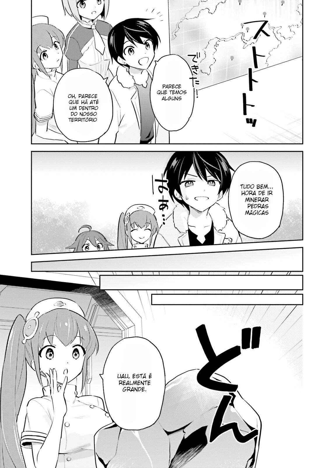 ページ 6