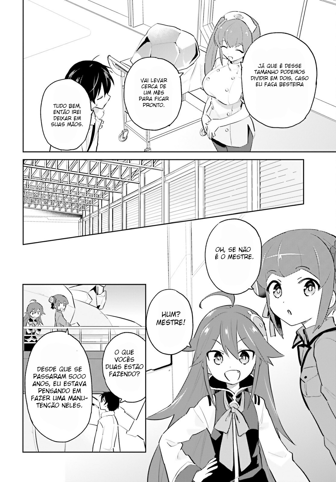 ページ 7