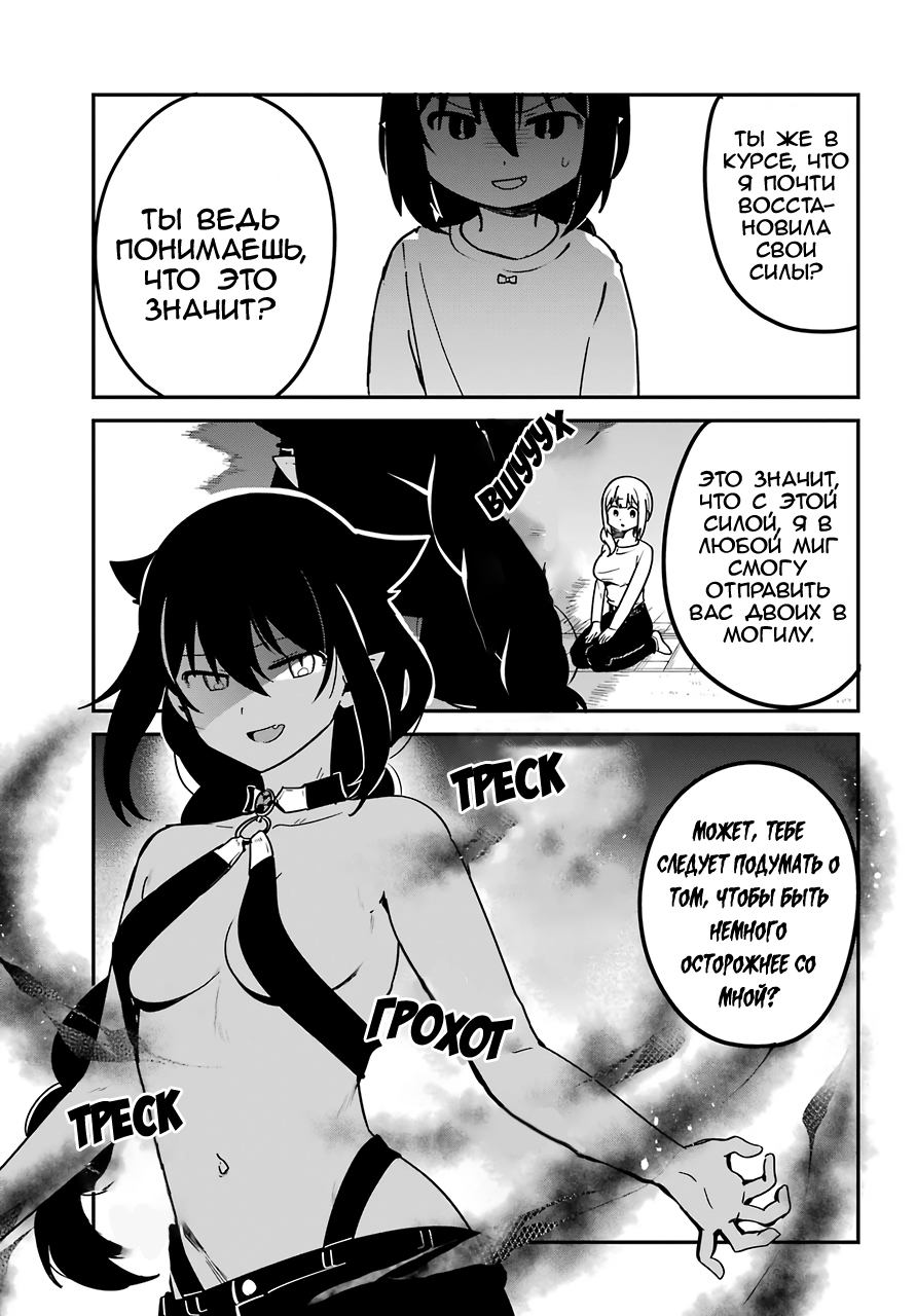 ページ 11