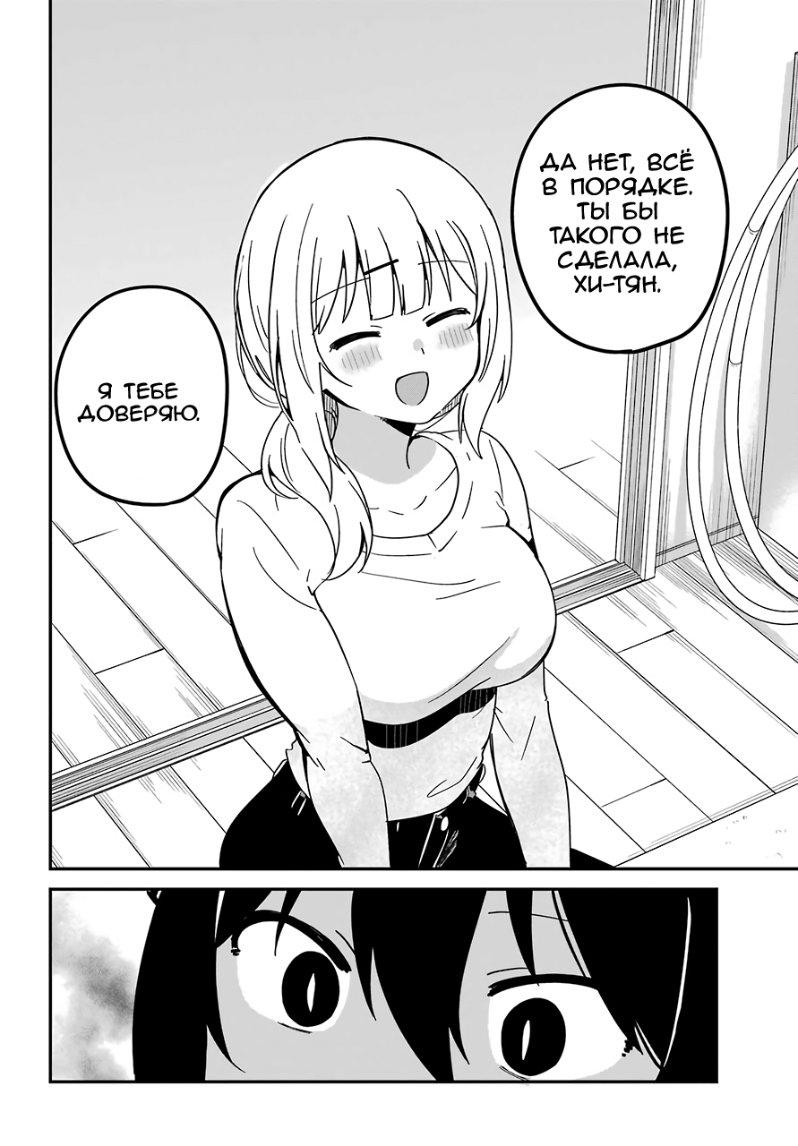 ページ 12