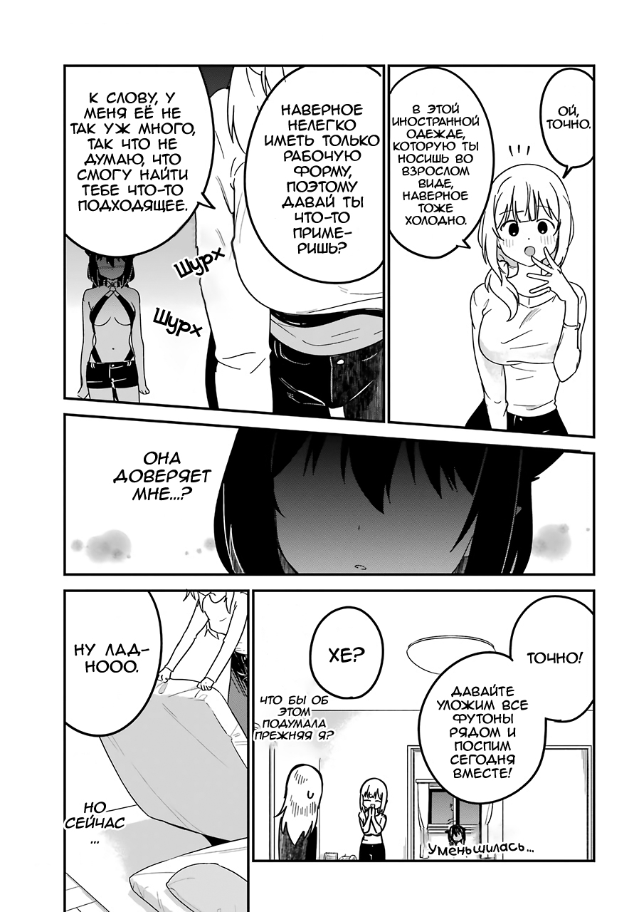 ページ 13