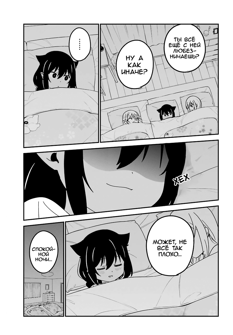 ページ 15