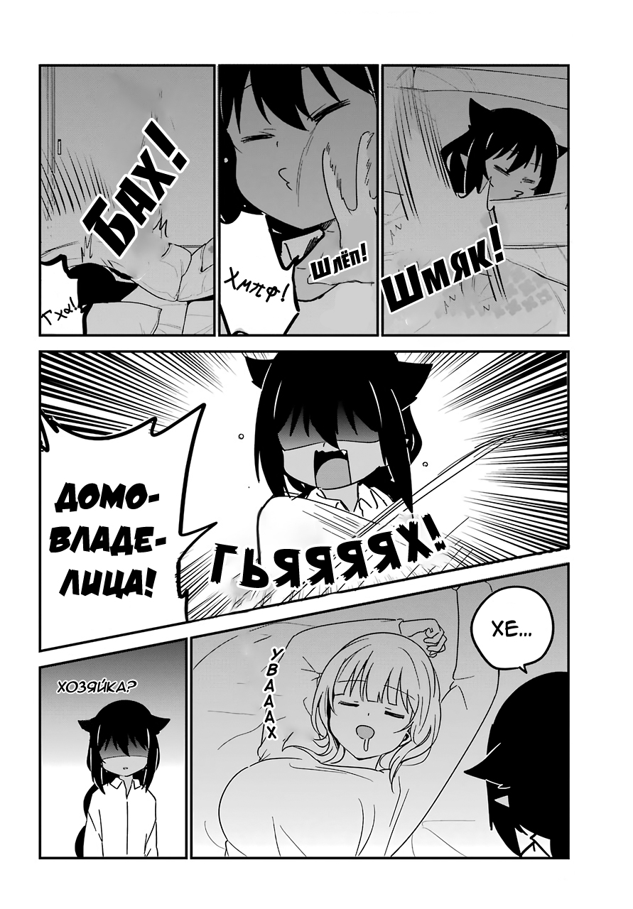 ページ 16