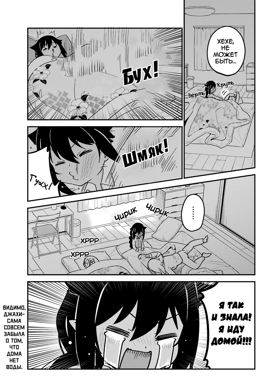 ページ 17