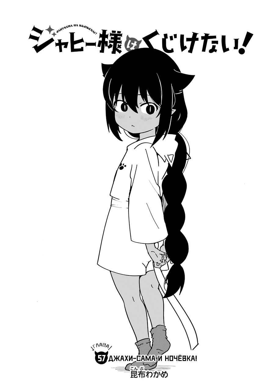 ページ 3