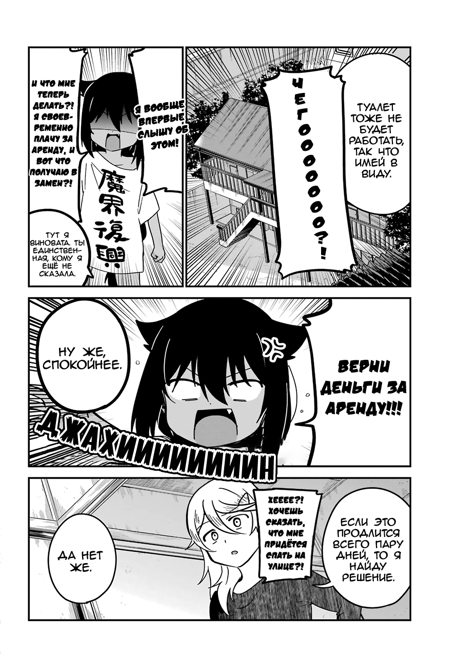 ページ 4