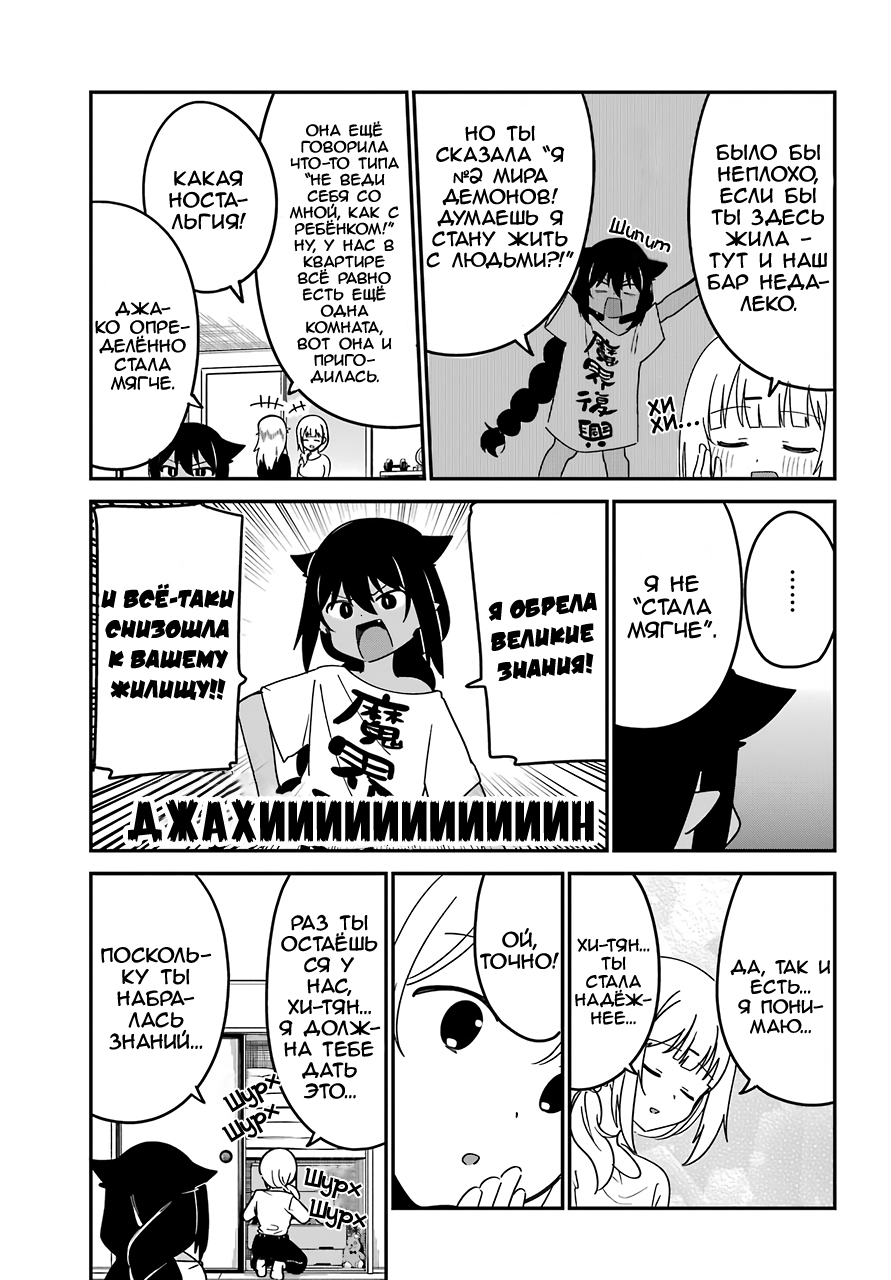 ページ 7