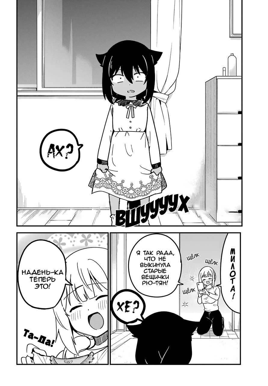ページ 8