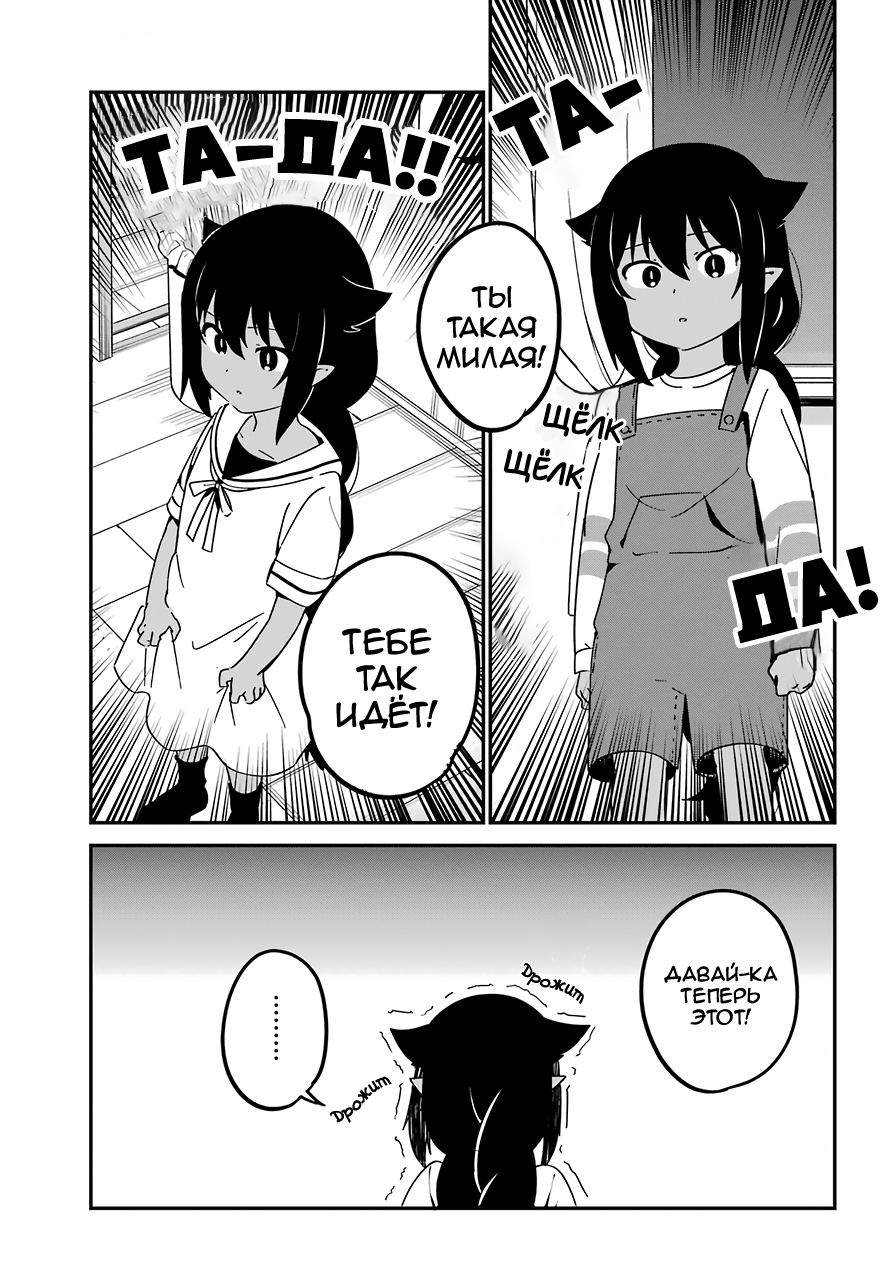 ページ 9