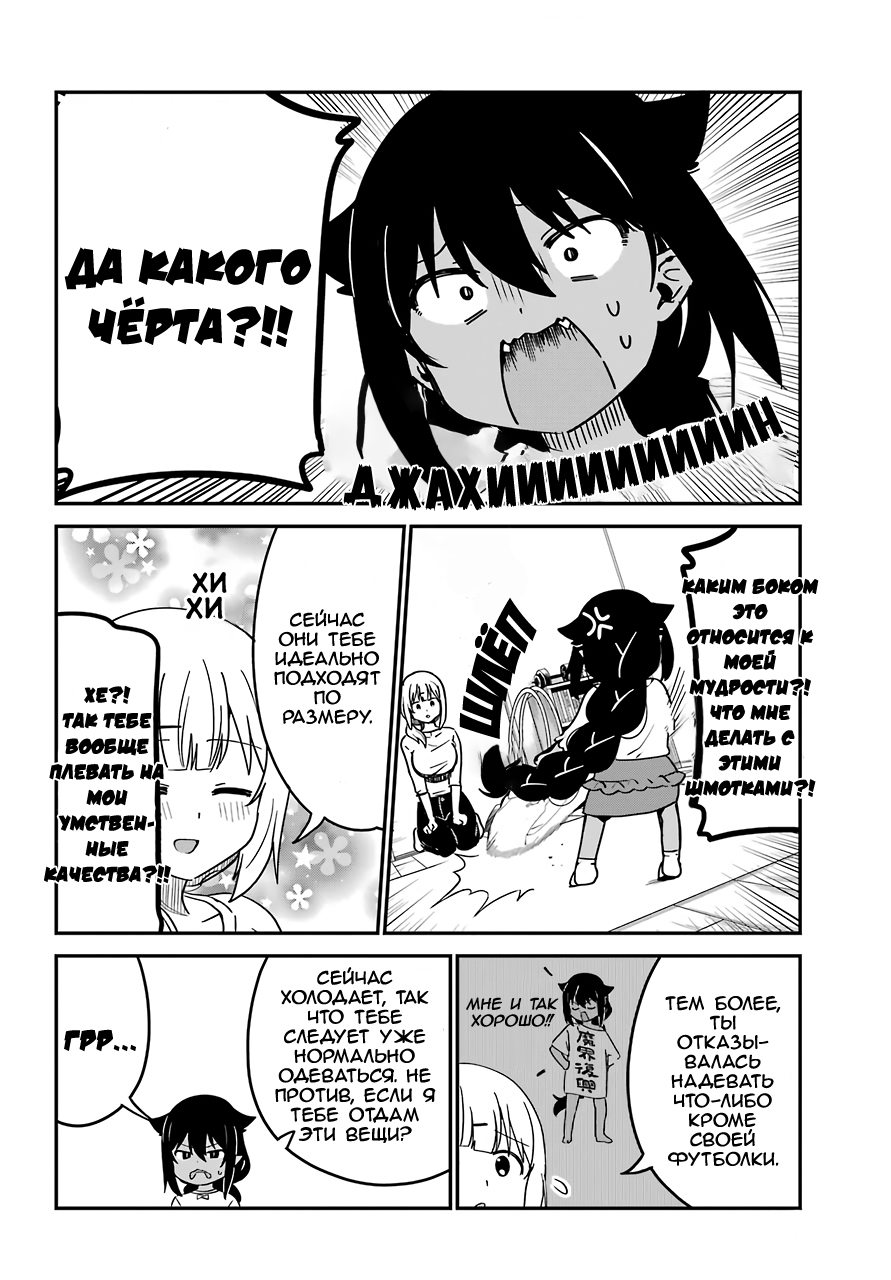 ページ 10