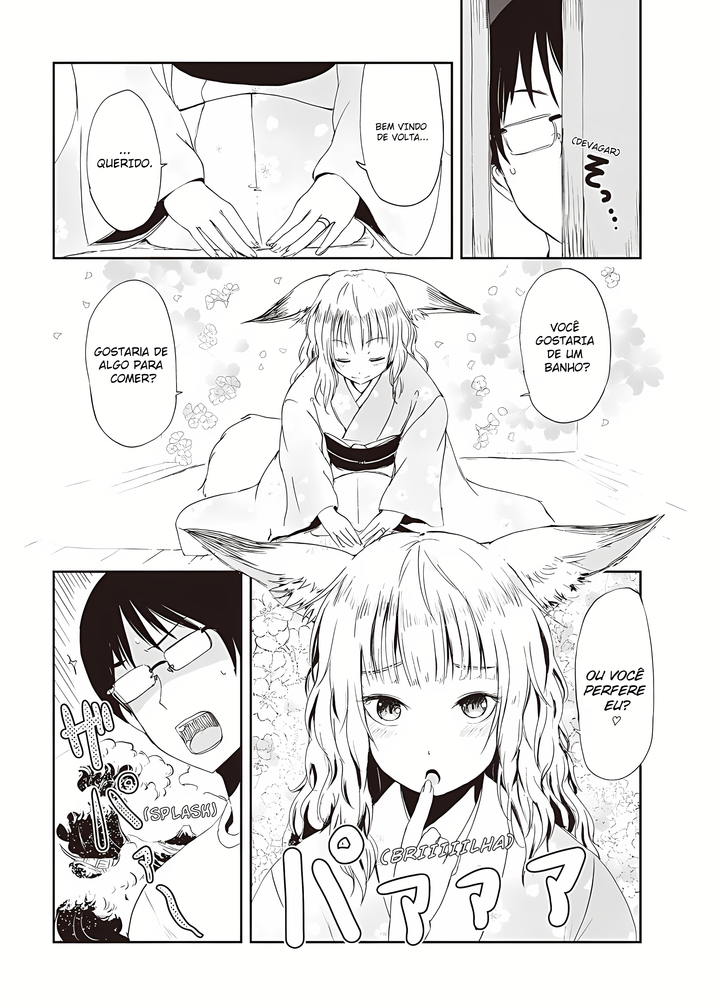 ページ 12