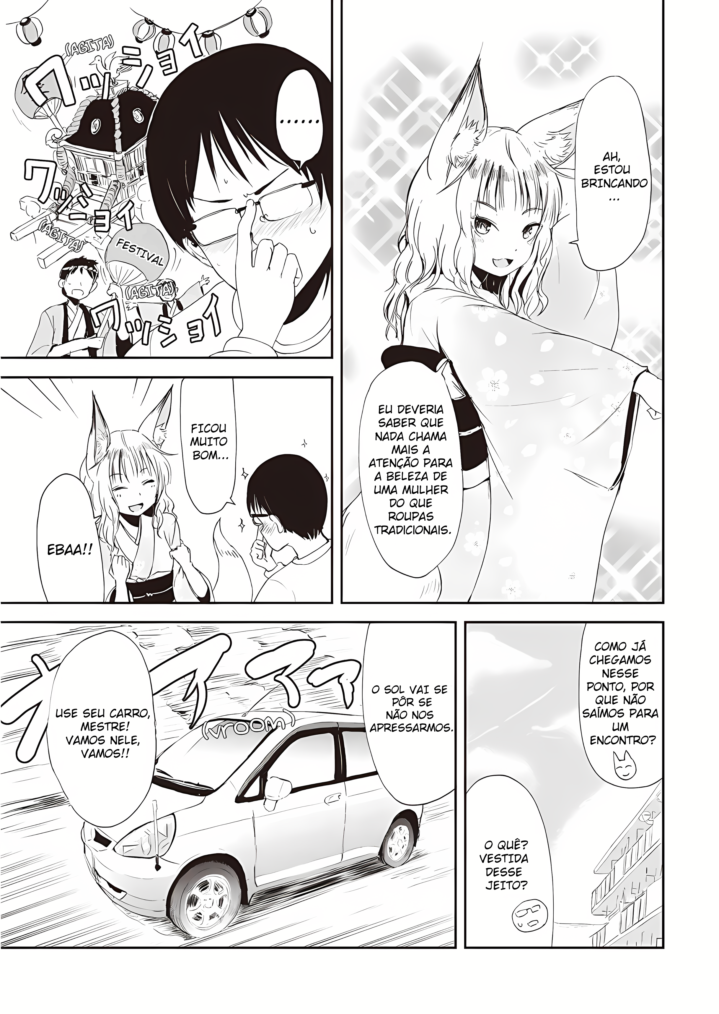 ページ 13