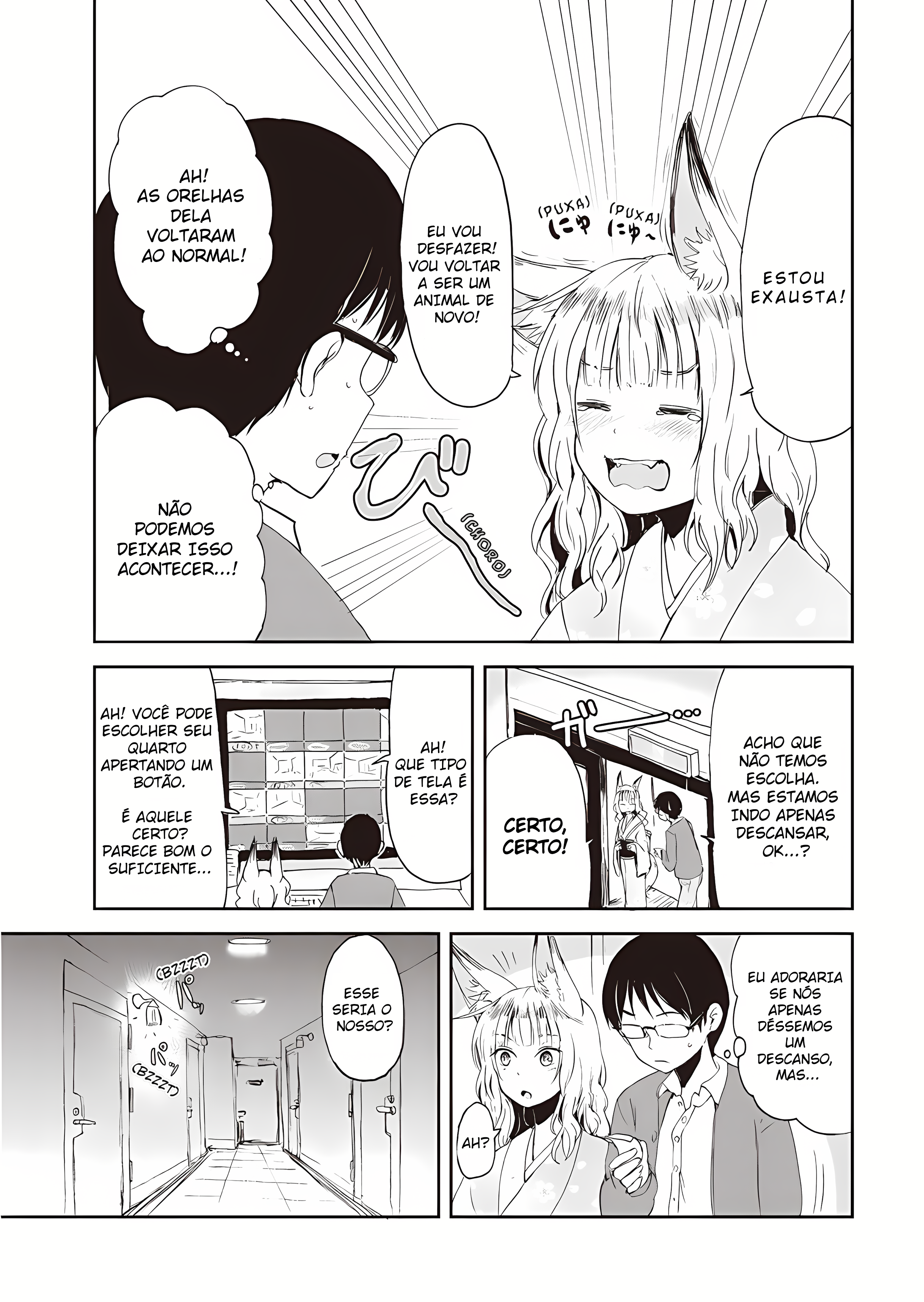 ページ 17