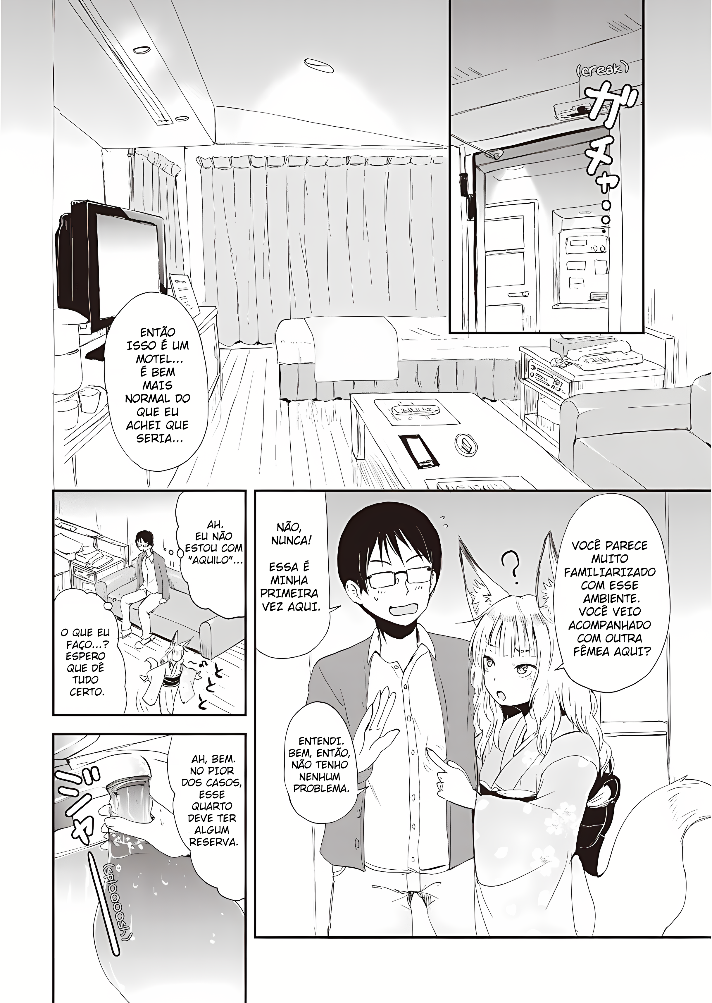 ページ 18