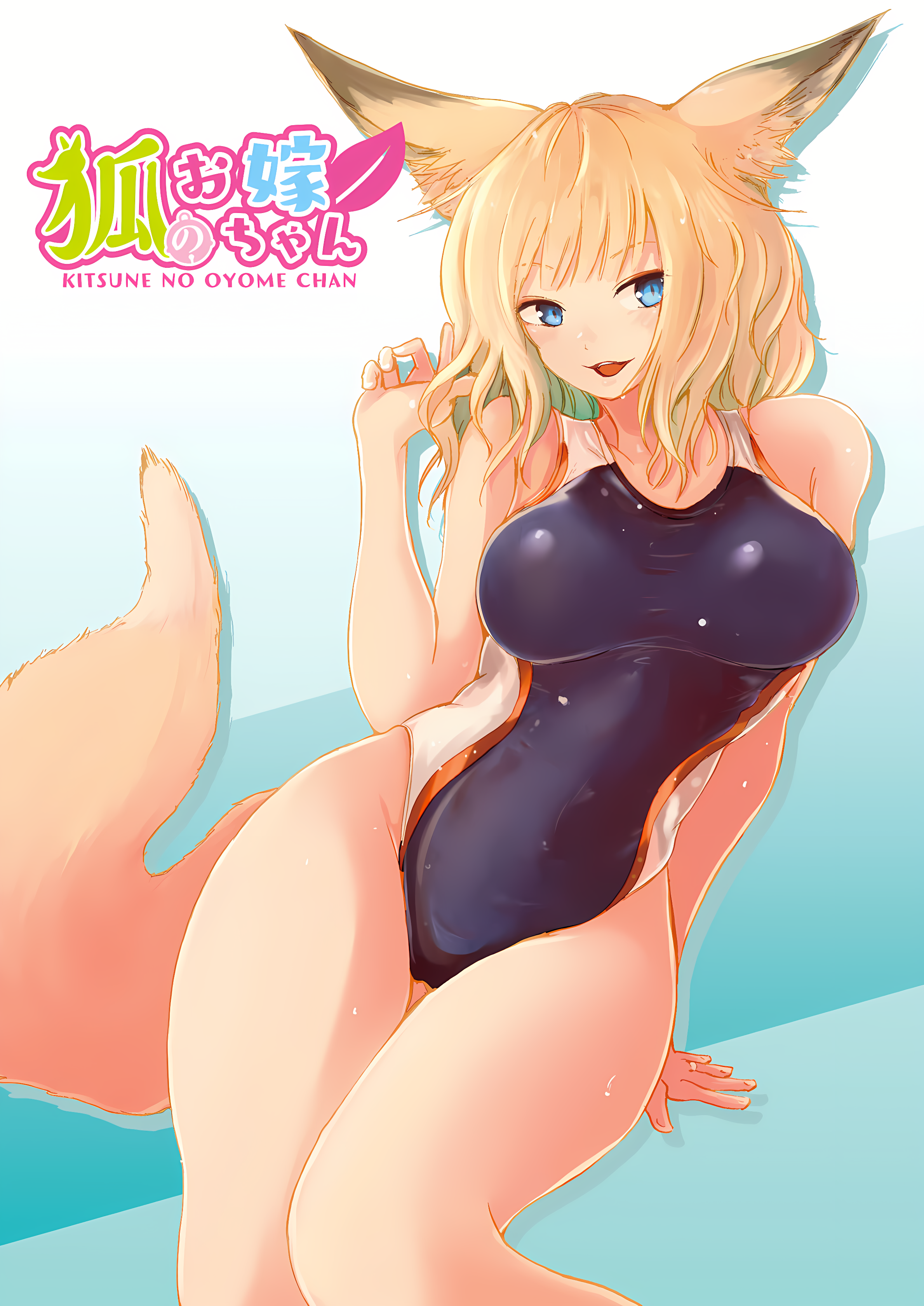 ページ 3