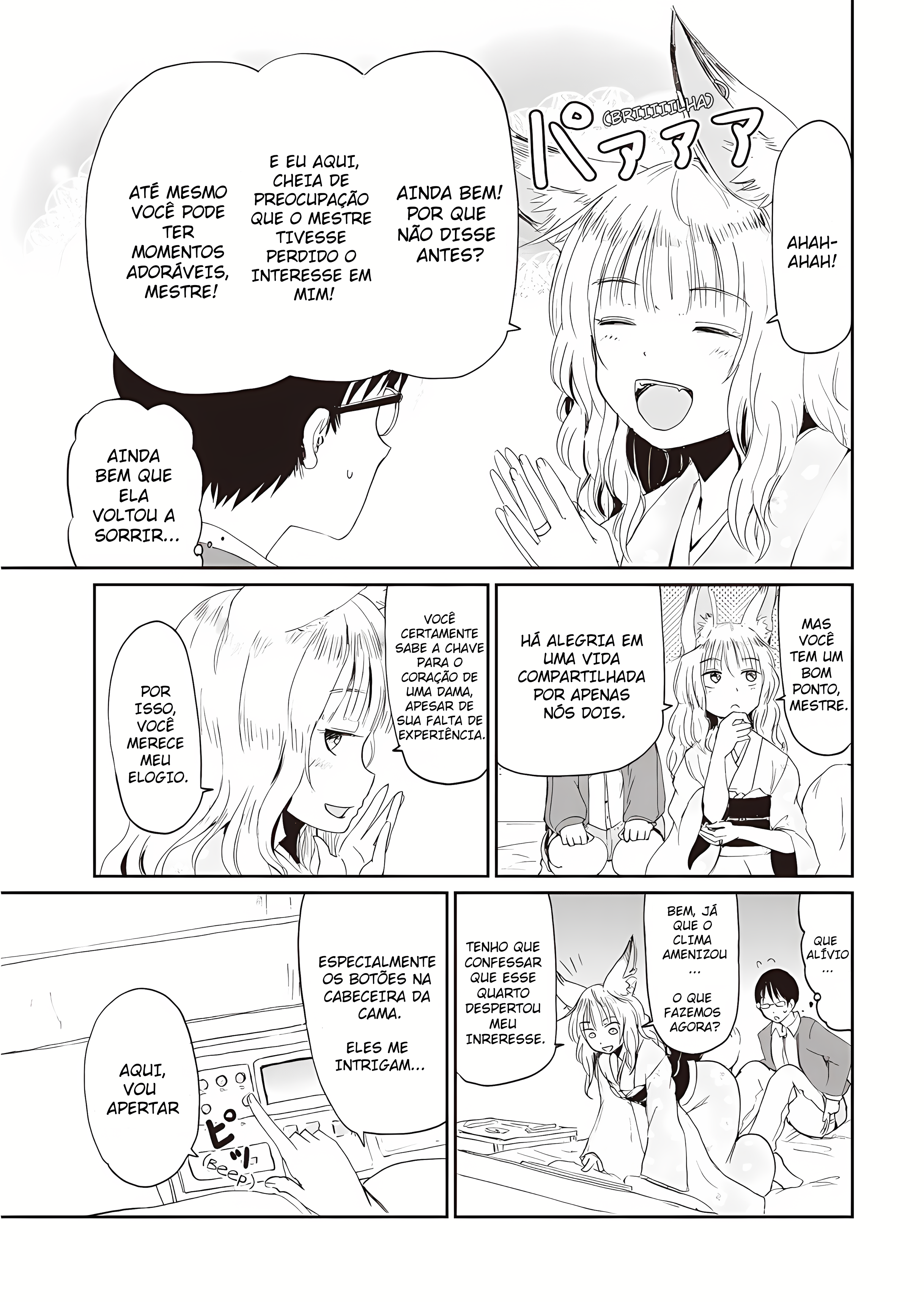 ページ 23