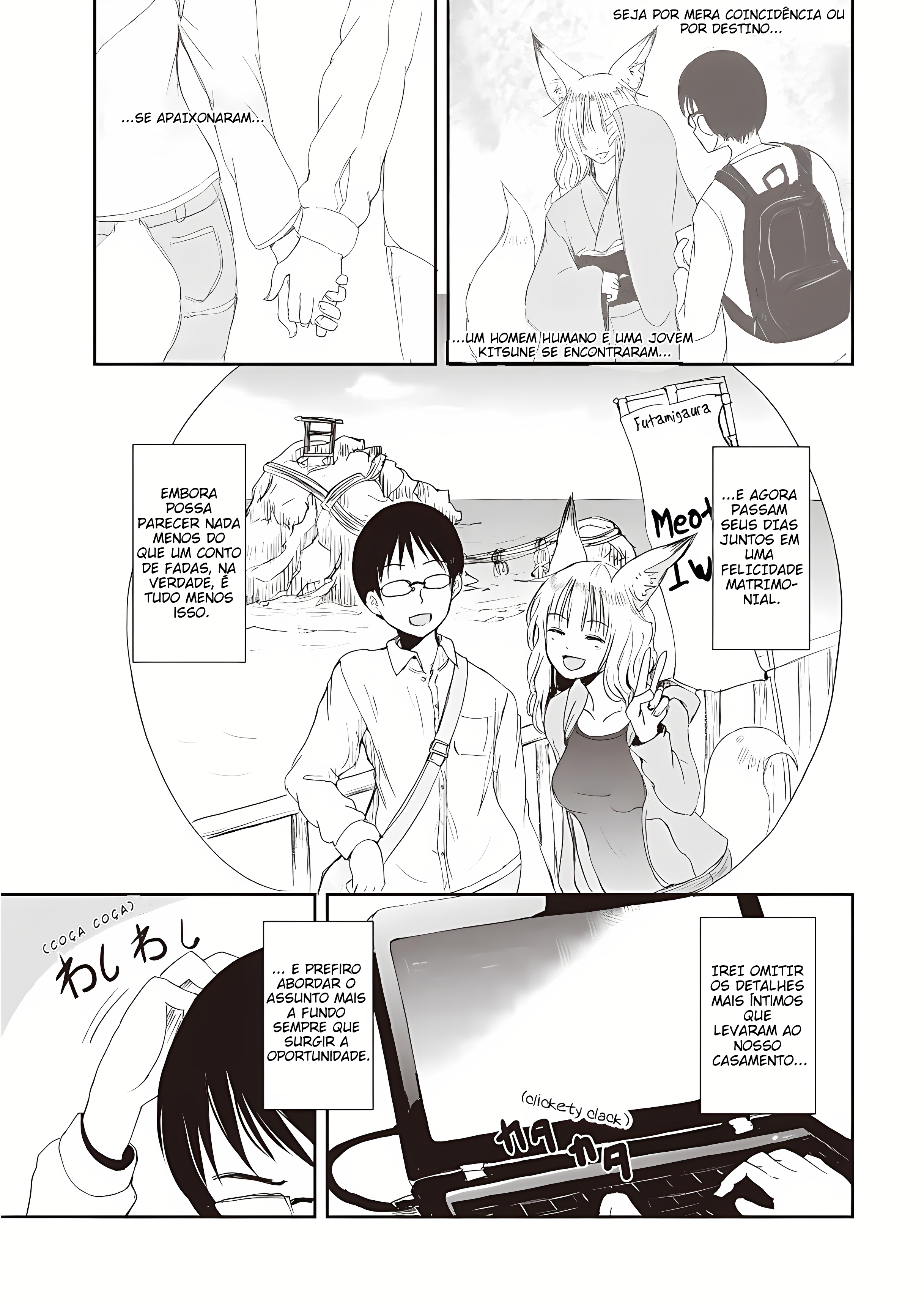 ページ 7