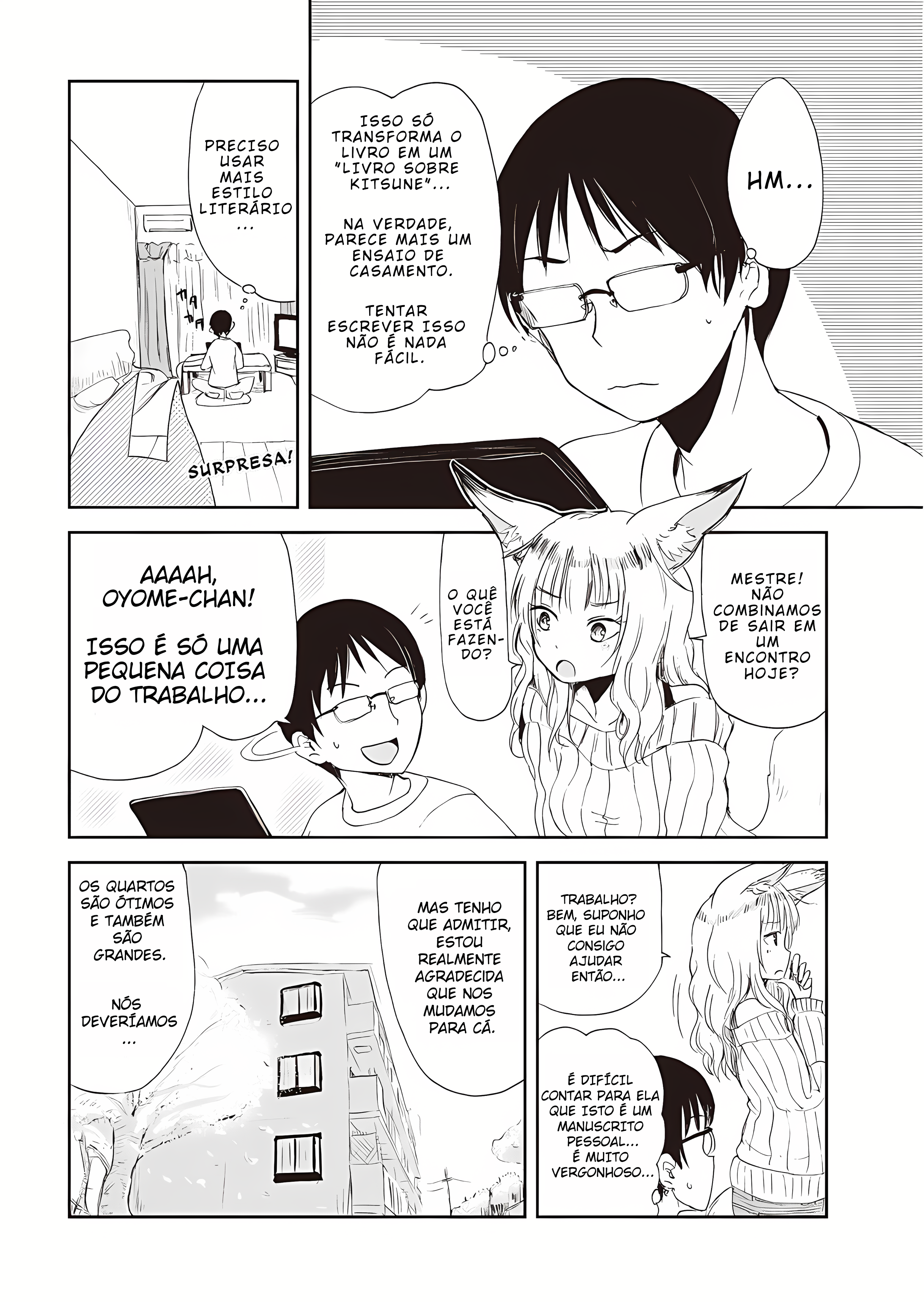 ページ 8